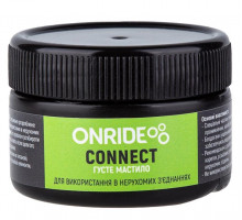 Змащення антизадирне ONRIDE Connect 100 грам