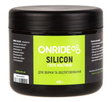 Смазка густая ONRIDE Siliсon 450 грамм