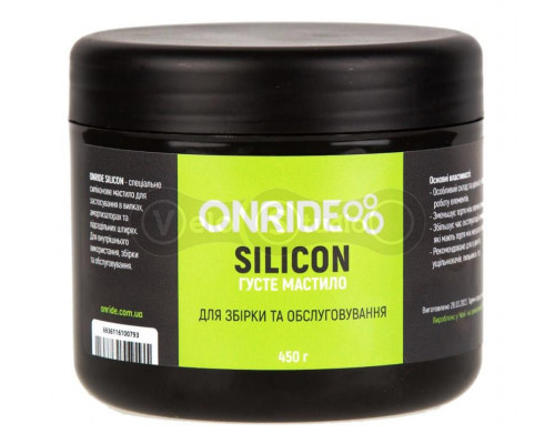 Смазка густая ONRIDE Siliсon 450 грамм
