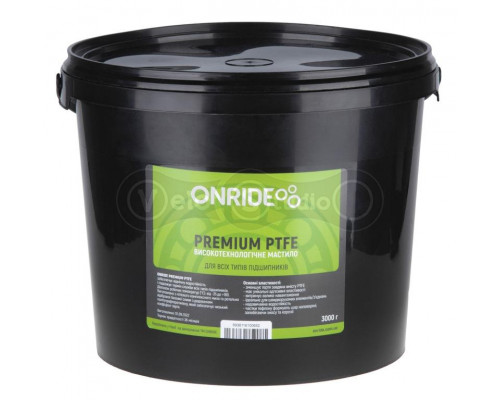 Смазка для подшипников Onride Premium PTFE 3000 грамм