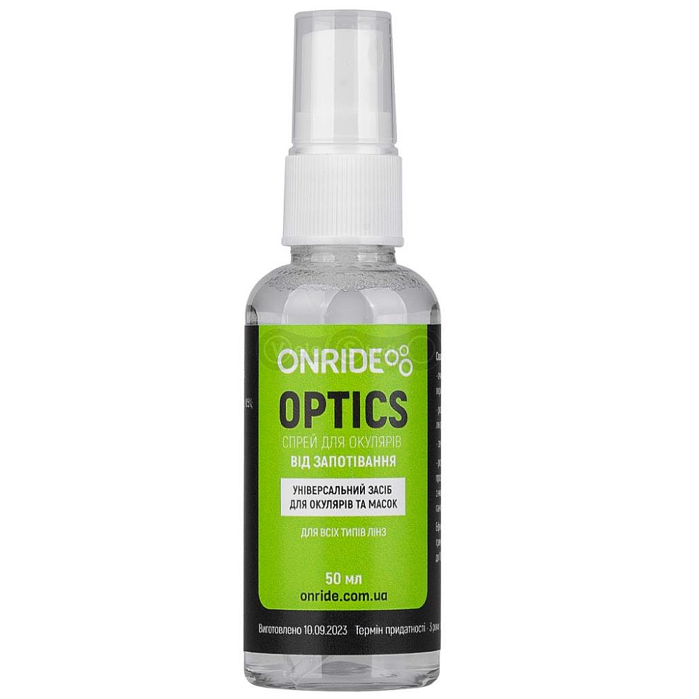 Спрей для очков и масок от запотевания ONRIDE Optics 50 мл