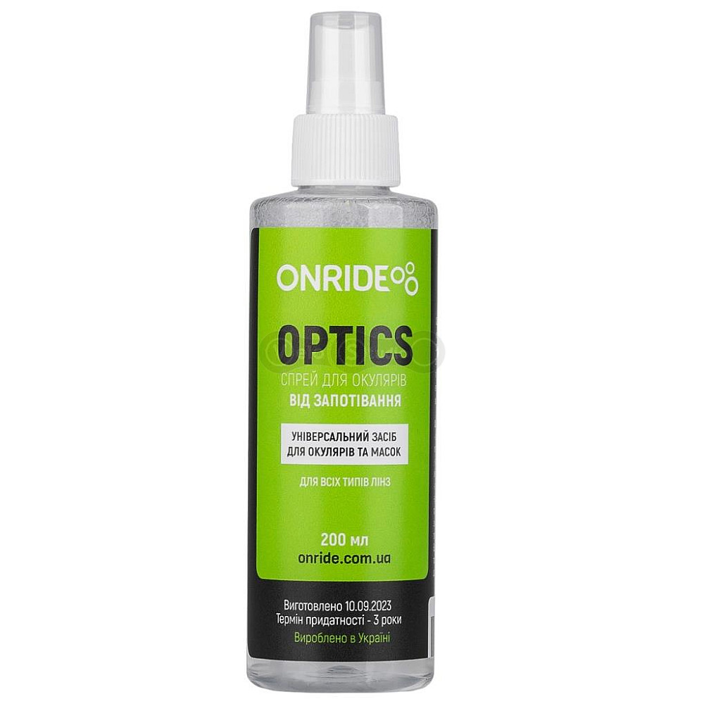 Спрей для окулярів та масок від запотівання ONRIDE Optics 200 мл