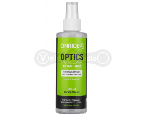 Спрей для очков и масок от запотевания ONRIDE Optics 200 мл