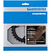 Зірка шатунів Shimano FC-RX810-2 GRX 31T, 2x11 швидкостей