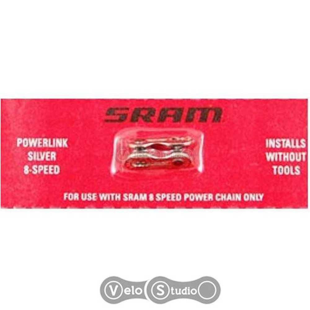 Замок ланцюга Sram PowerLock 8 швидкостей
