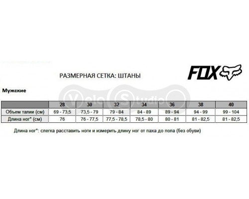 Штани FOX LATERAL PANT HTR