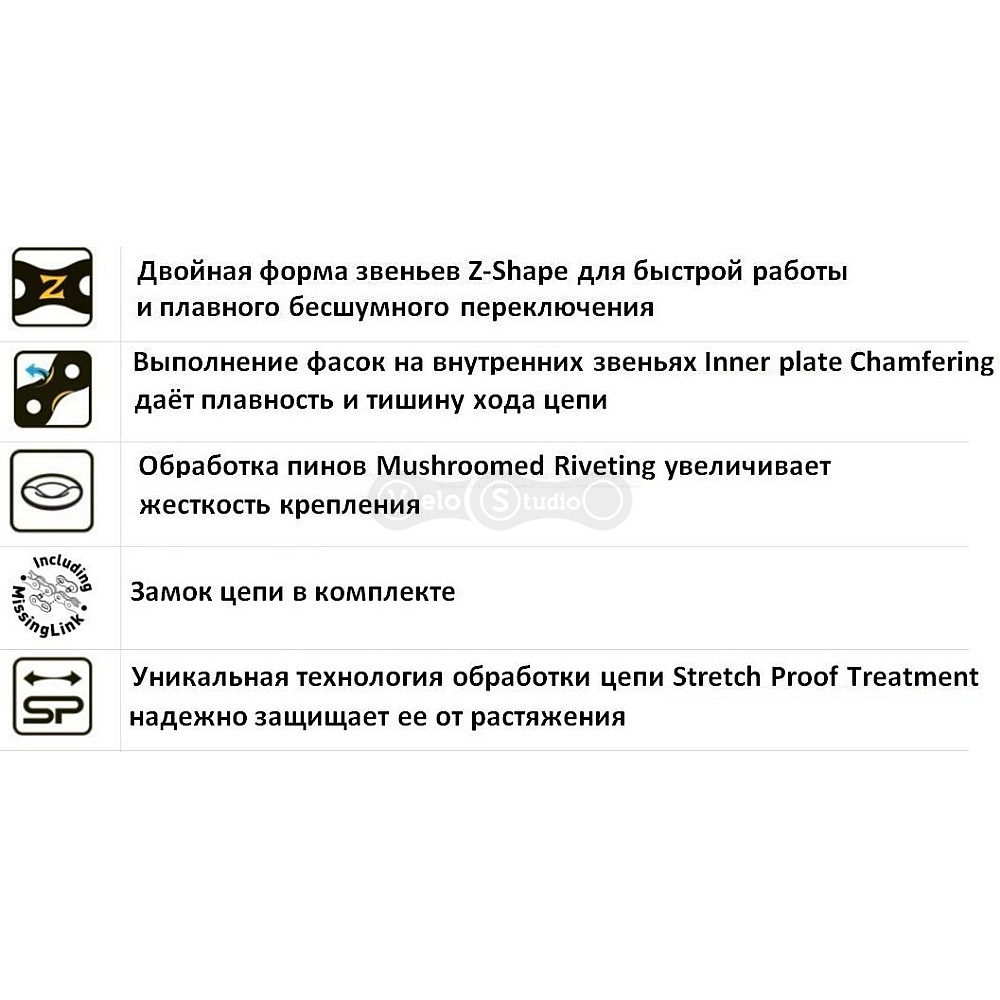 Цепь KMC Z8.1 7- 8 скоростей 116 звеньев + замок