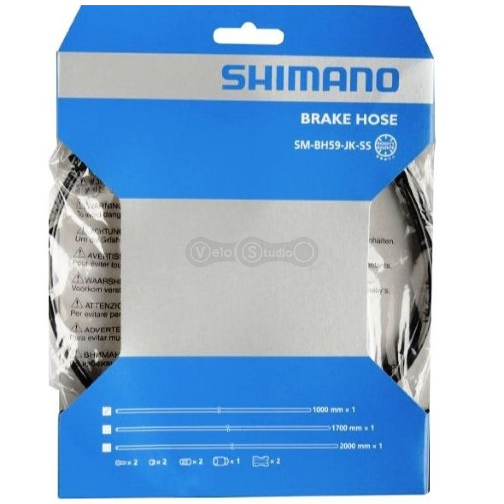 Гідролінія Shimano SM-BH59 2000 мм чорна