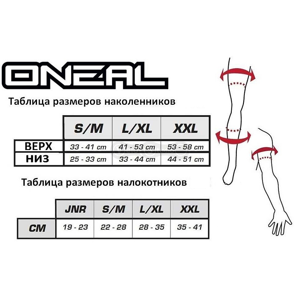 Дитячі налокітники O’Neal PeeWee Elbow Guard Black розмір M/L