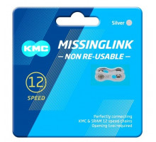 Замок цепи KMC MissingLink 12 скоростей 2 штуки