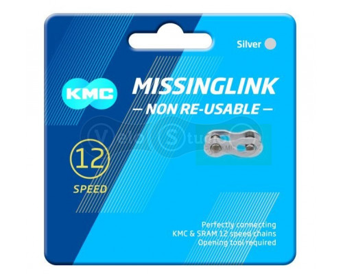 Замок цепи KMC MissingLink 12 скоростей 2 штуки