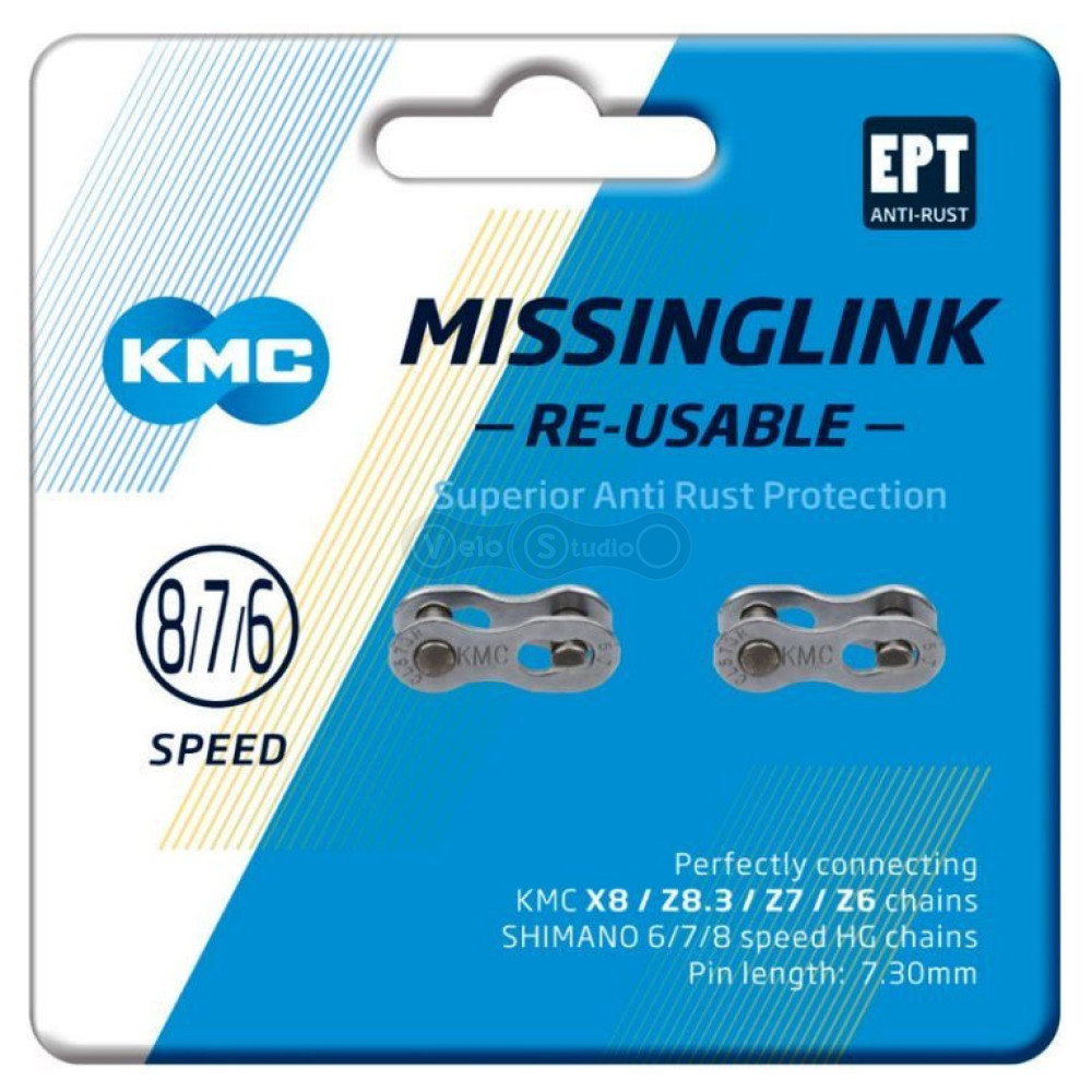 Замок цепи KMC MissingLink 6-7-8 скоростей 2 шт