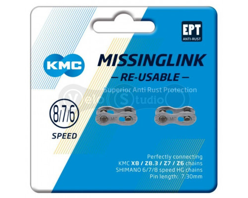 Замок ланцюга KMC MissingLink 6-7-8 швидкостей