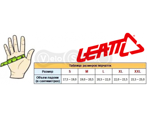 Вело перчатки LEATT Glove MTB 1.0 GripR Black размер XL