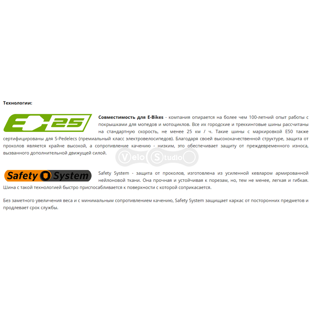 Вело покришка Continental Contact Plus City 26x2.20 світловідбивна