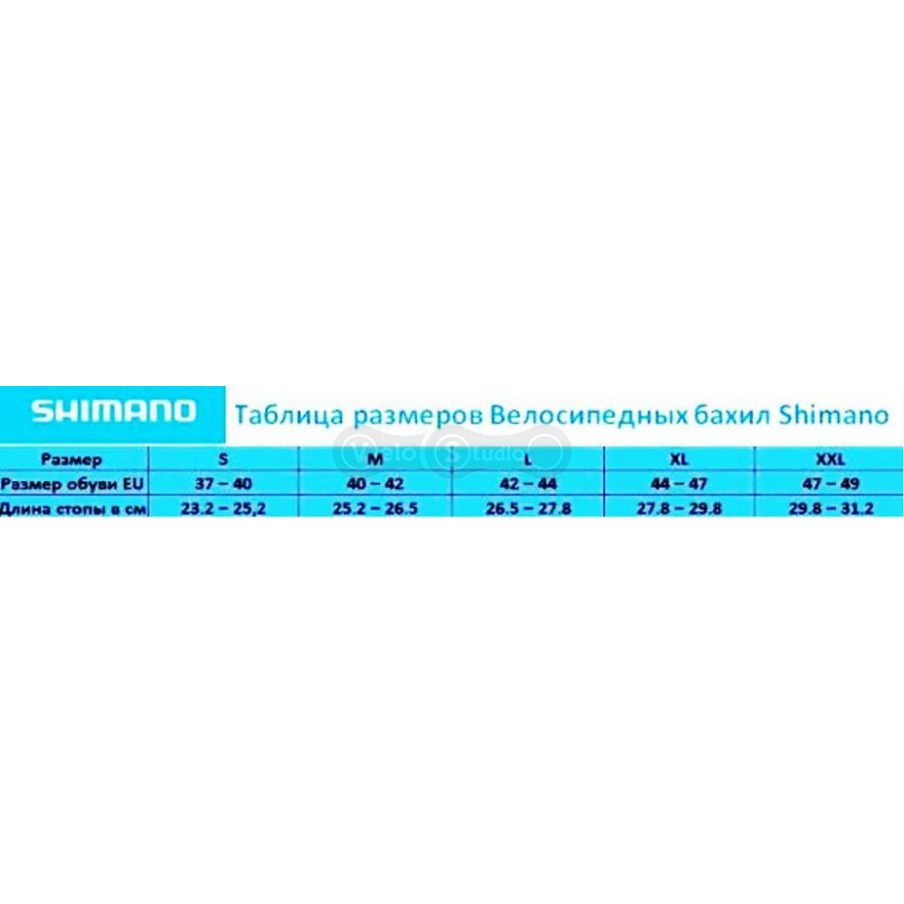Велобахилы Shimano S1100R Soft Shell Road неоново-желтые размер S (37-40)