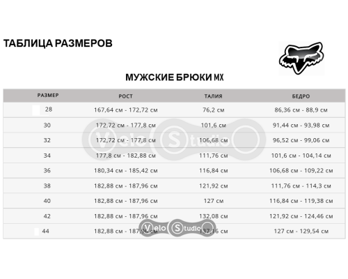 Мотоштаны FOX 180 Lux Pant Black White размер 32